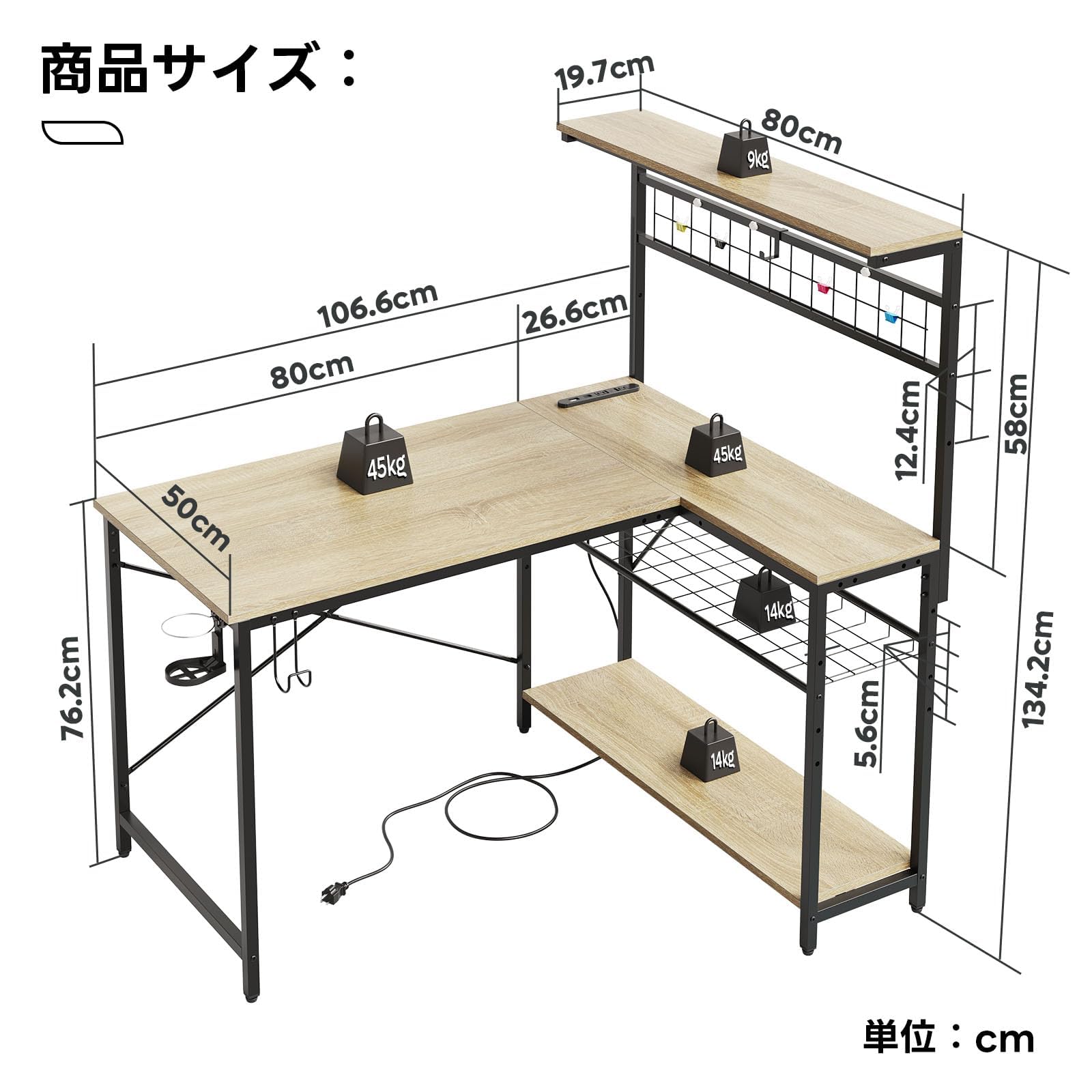 Amazon | l字デスク パソコンデスク 幅107cm コンセント付き USB-C対応